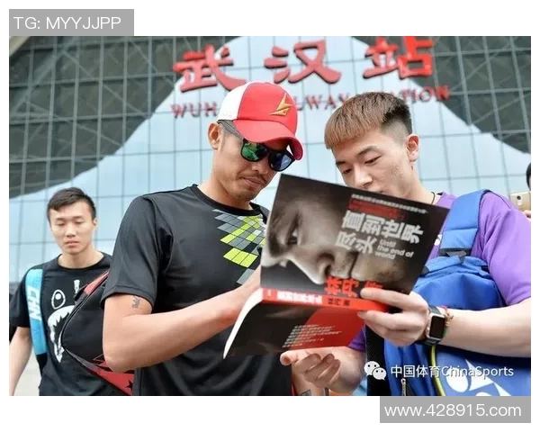 武汉羽毛球队快攻战术解析与实战应用研究